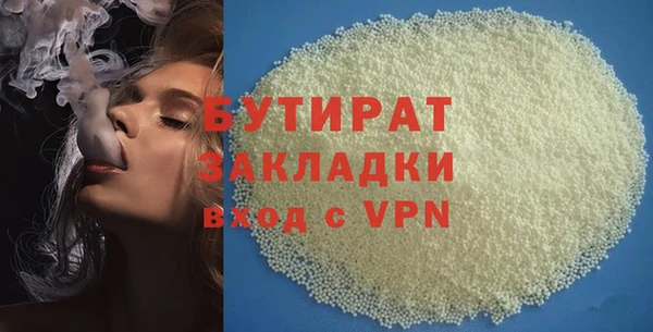 mdpv Бугульма