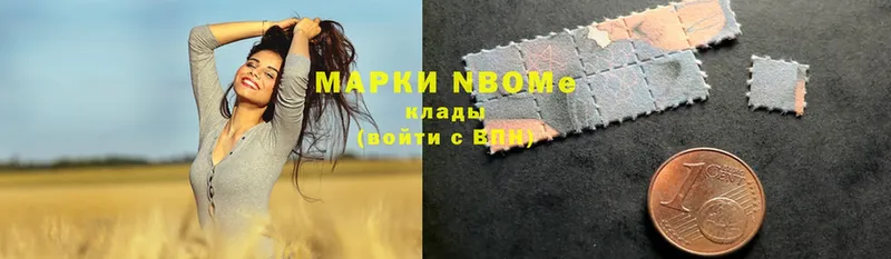 Марки NBOMe 1,5мг  ссылка на мегу tor  Горнозаводск 